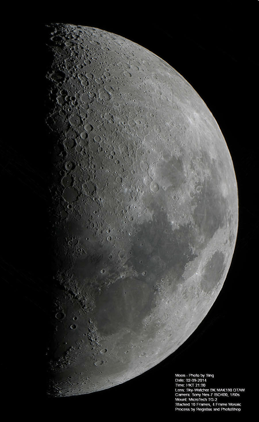 Moon 20140902.jpg