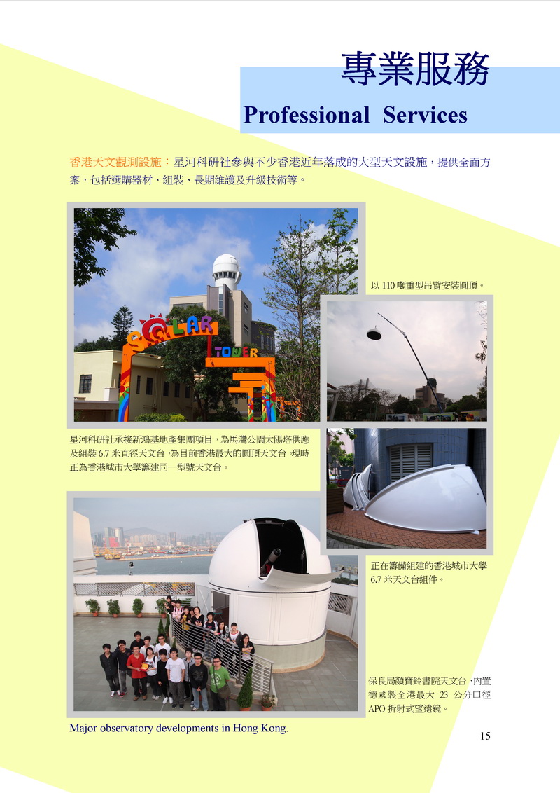 PS15.jpg