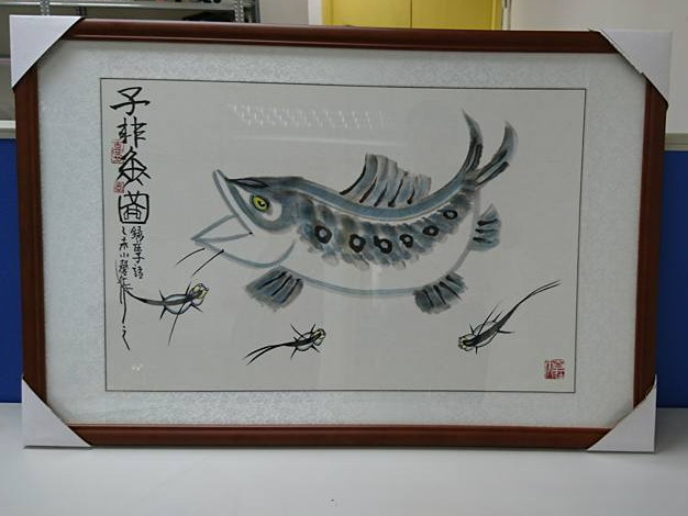 子非魚.jpg