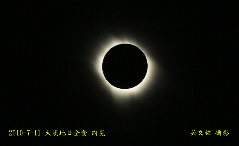 0_MG_8411--800+內冕.jpg