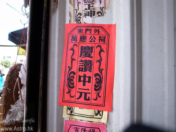 R0000012.JPG