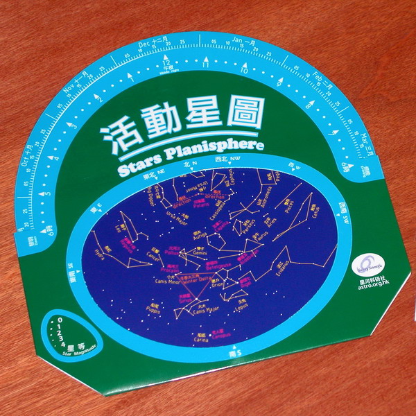 starmap.jpg