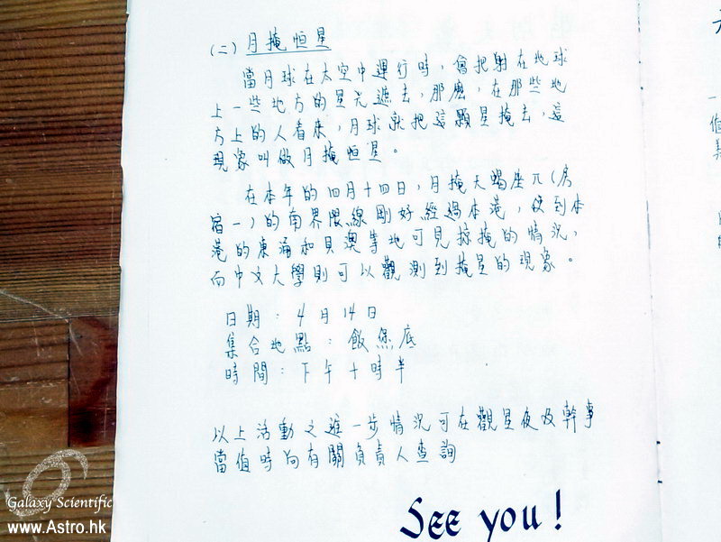 R0000005.JPG