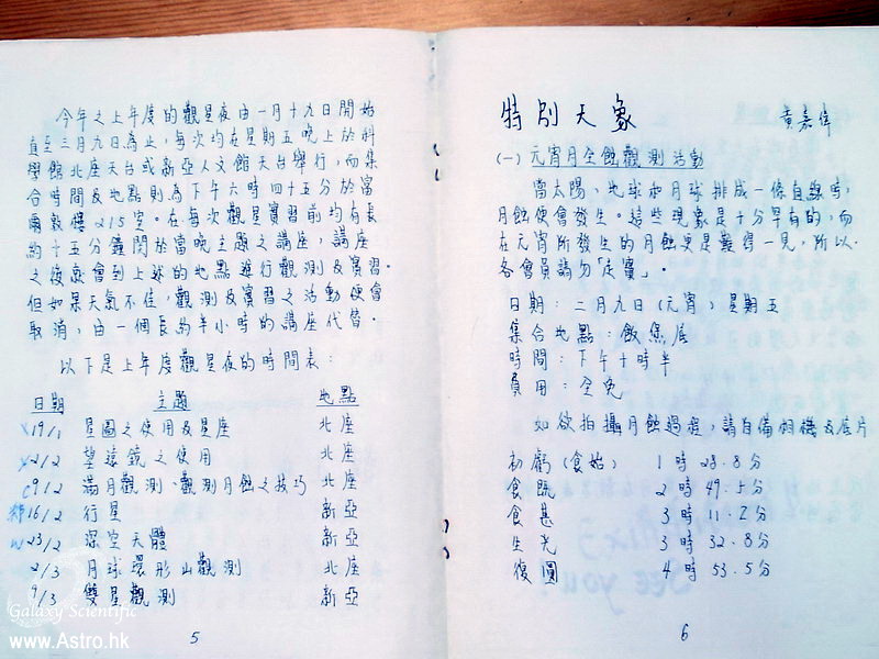 R0000004.JPG