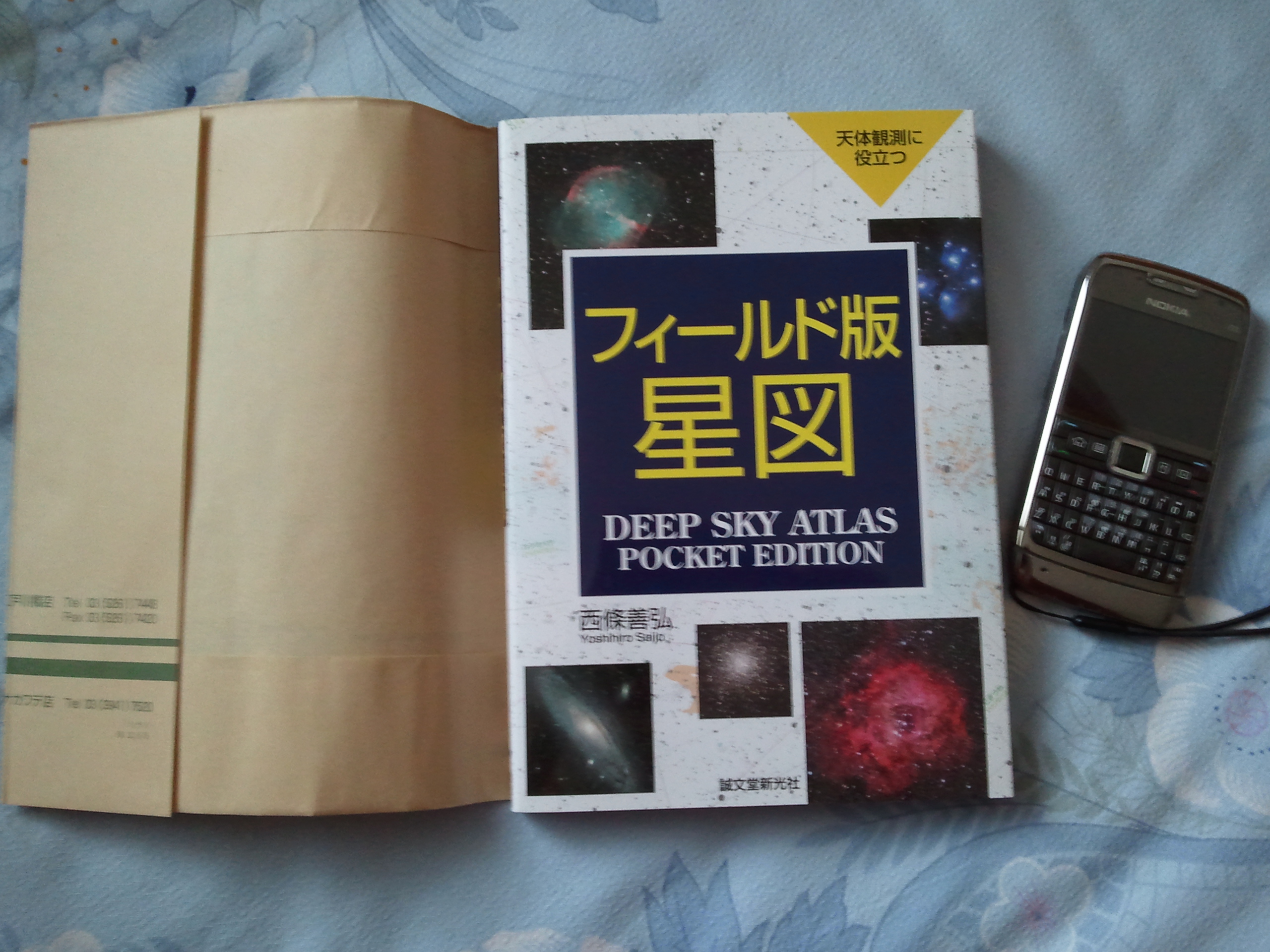 2011-03-27 16.46.39.jpg