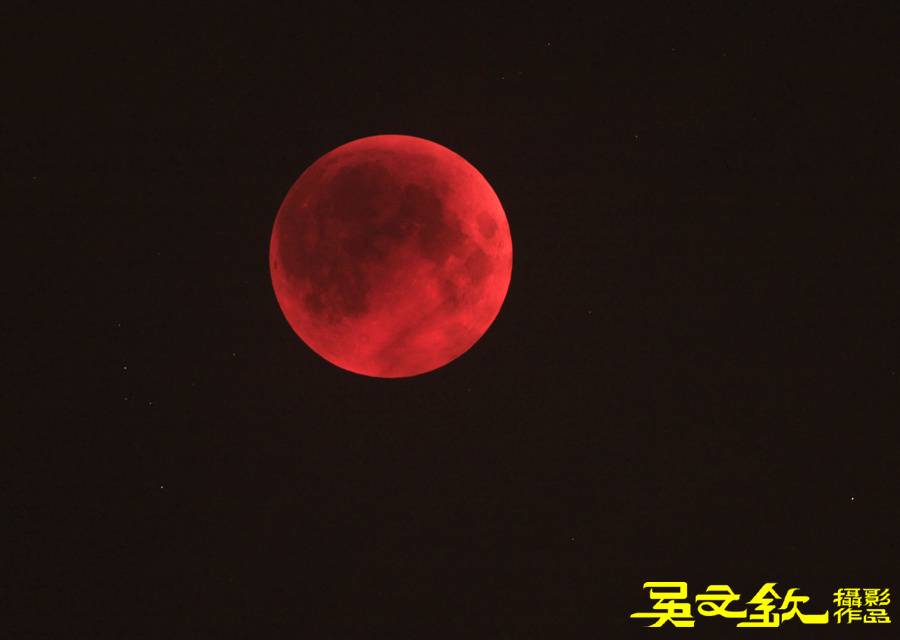 0---2011-06-16紅通通的日全食--吳文欽拍攝.jpg