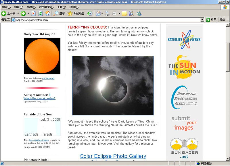 spaceweatherfrontpage_207.jpg