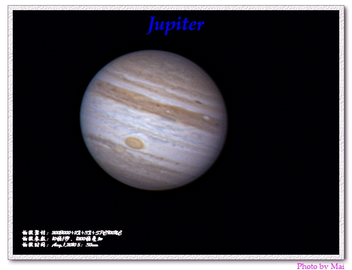 20100801木星（少一条云带多一个小红斑）.jpg