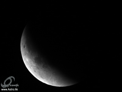 Eclipse 7.jpg