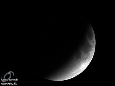 Eclipse 3.jpg