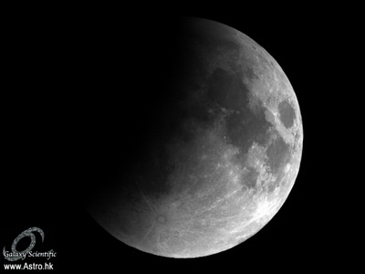 Eclipse 2.jpg