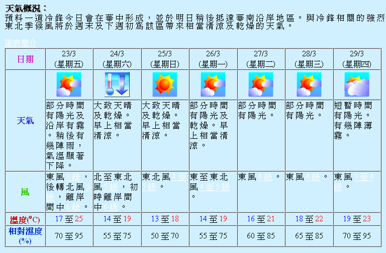 weather.png