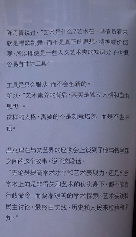 副本R0020171b.jpg