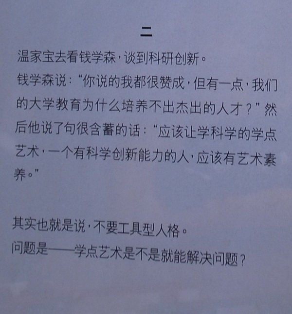 副本副本R0020171.JPG