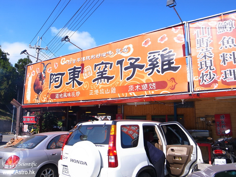 A 02.JPG