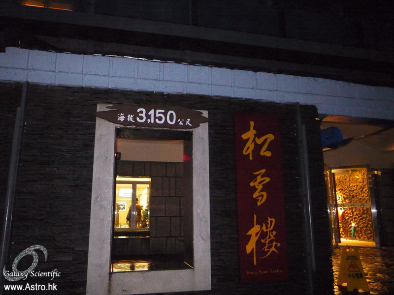 R0021860.JPG