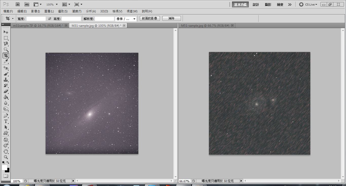 M31&M51-Sampls.JPG